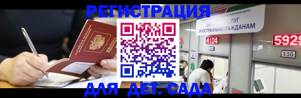 прописка гарантия в Карабулаке