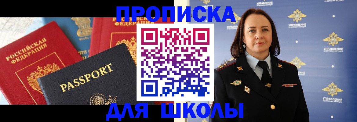 регистрация в Карабулаке