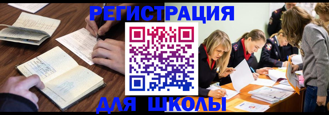 временная регистрация собственник в Карабулаке